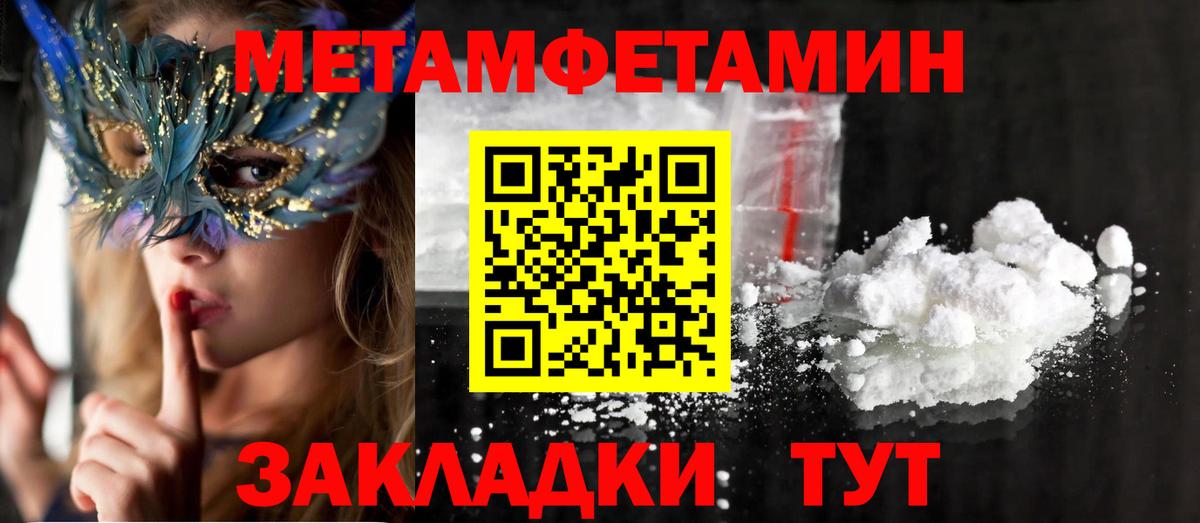 АМФ 97% Жуковский