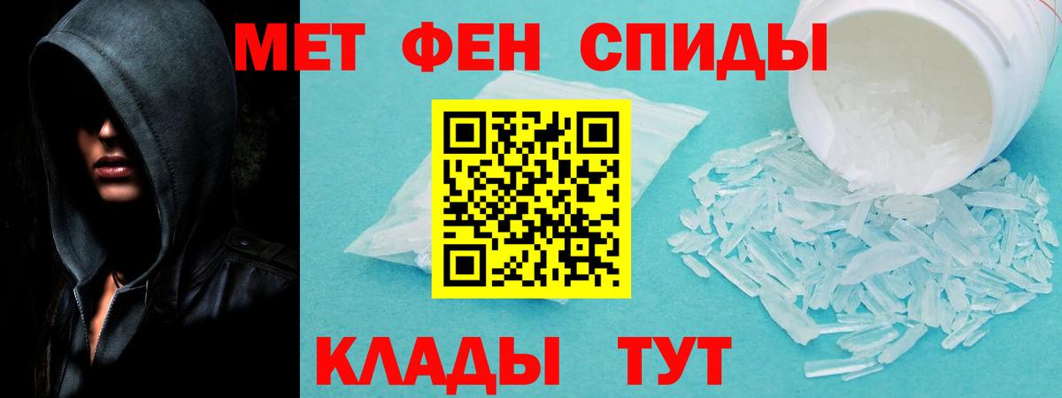 Жуковский  Амфетамин Розовый  shop как зайти  Вход с VPN  Amphetamine 