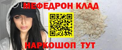 PSILOCYBIN Краснодар