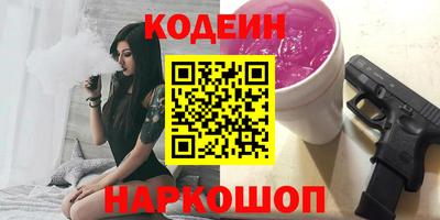 PSILOCYBIN Краснодар