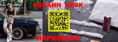 каннабис Кулебаки