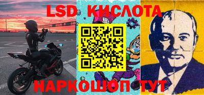 PSILOCYBIN Краснодар