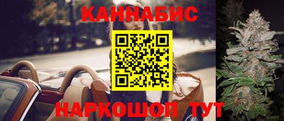 каннабис Кулебаки