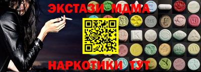 марки lsd Краснокаменск