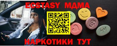 марки lsd Краснокаменск