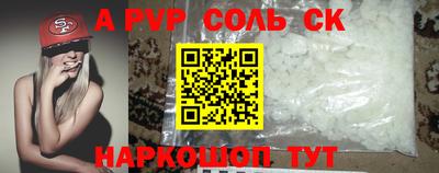марки lsd Краснокаменск