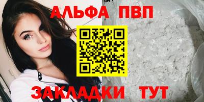 марки lsd Краснокаменск