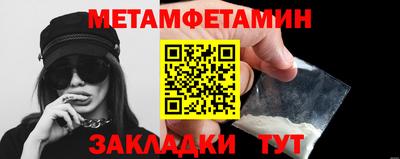 2c-b Кумертау