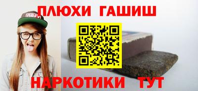 PSILOCYBIN Краснодар