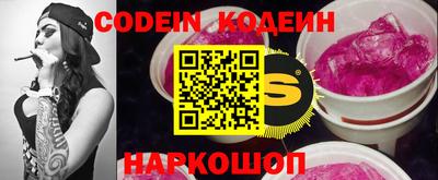 PSILOCYBIN Краснодар