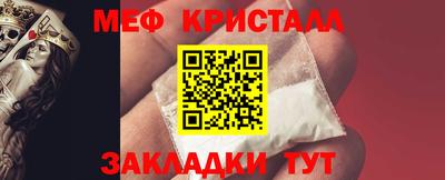 PSILOCYBIN Краснодар