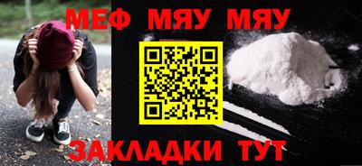 2c-b Кумертау