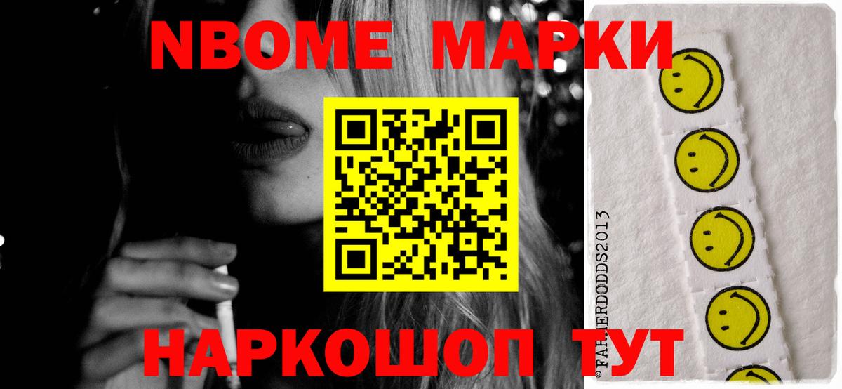Жуковский  Лсд 25 экстази кислота  Вход с VPN  ЛСД экстази ecstasy 