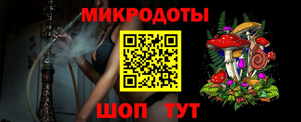 Псилоцибиновые грибы GOLDEN TEACHER Жуковский